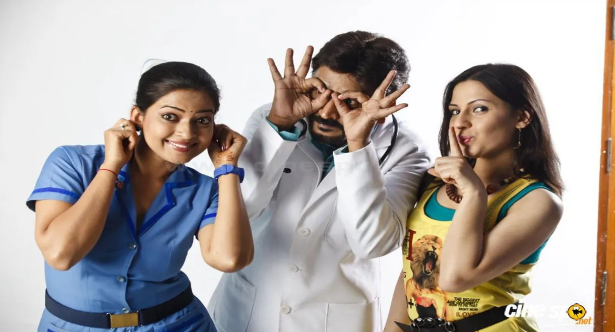 Nammanna Don