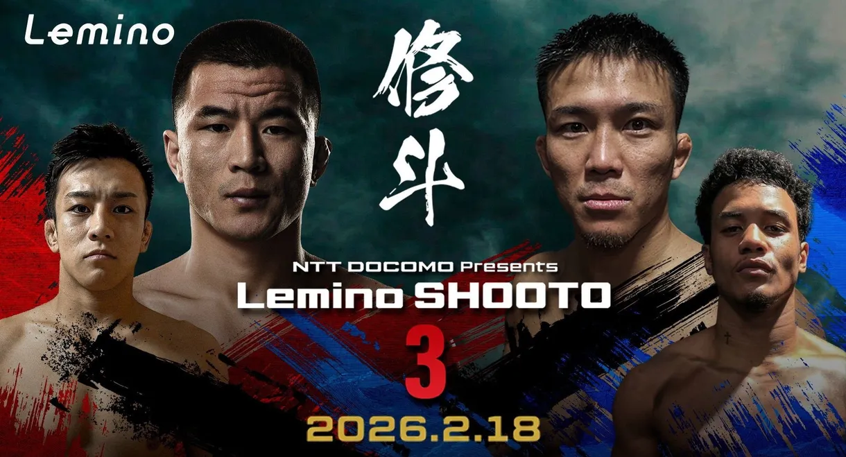 Lemino SHOOTO 3