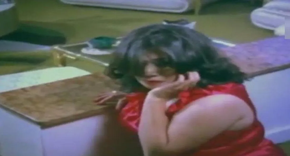 El Meaalema Samah