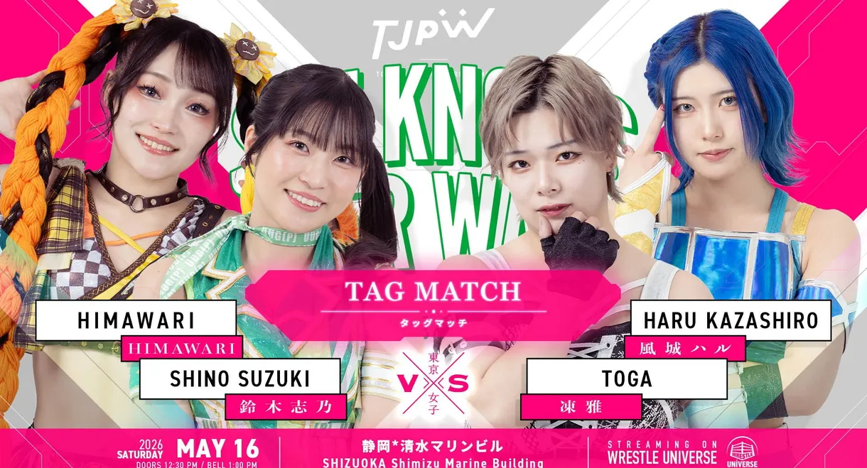 TJPW She Knows Her Way ~Shino Suzuki's Homecoming Show~