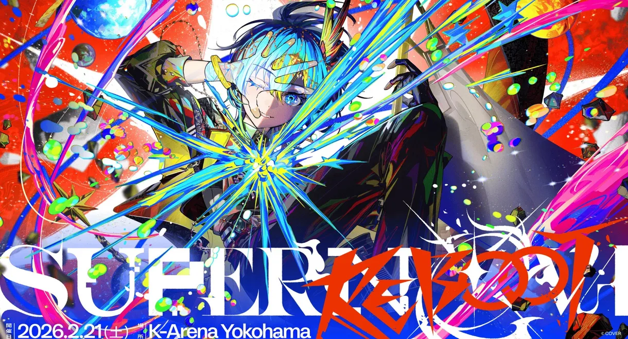 Hoshimachi Suisei Live “SuperNova: REBOOT”