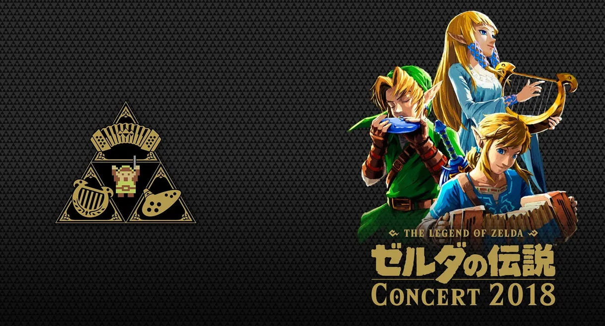 The Legend of Zelda Concert 2018