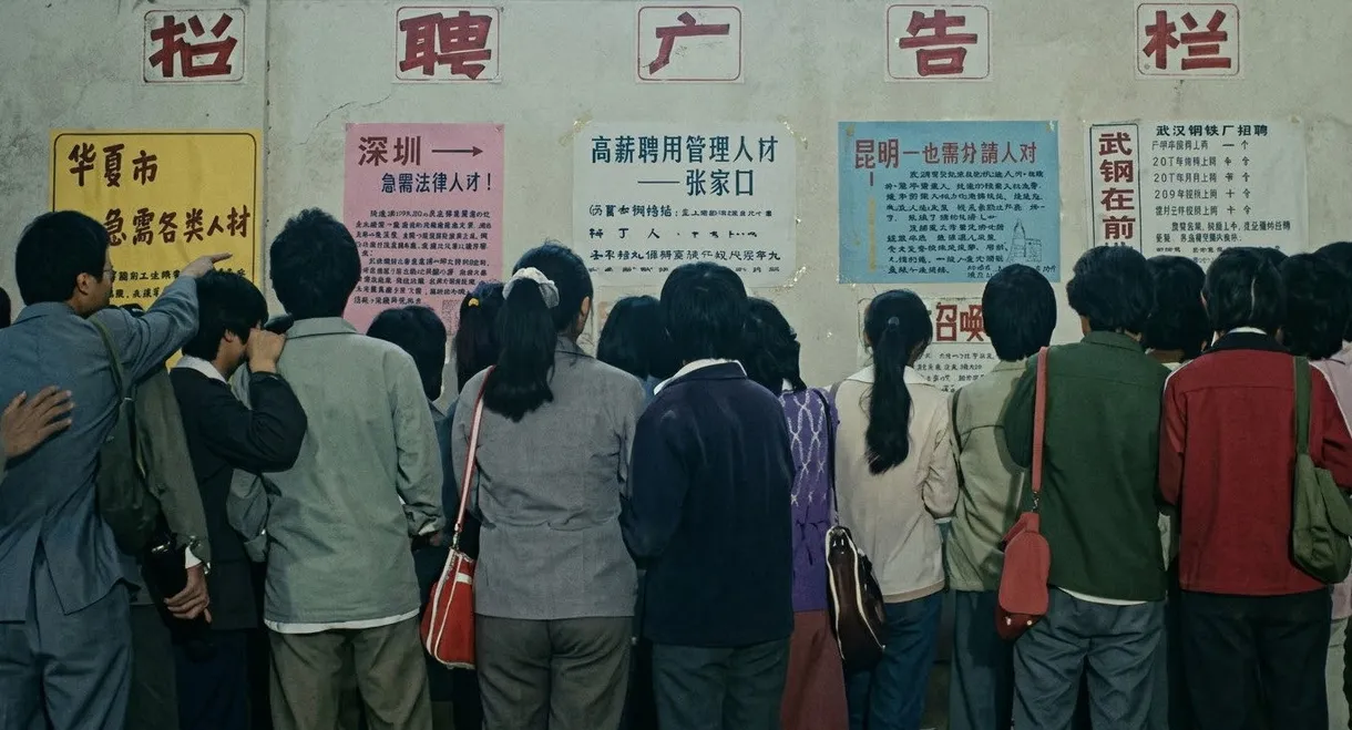 Da xue sheng yi shi