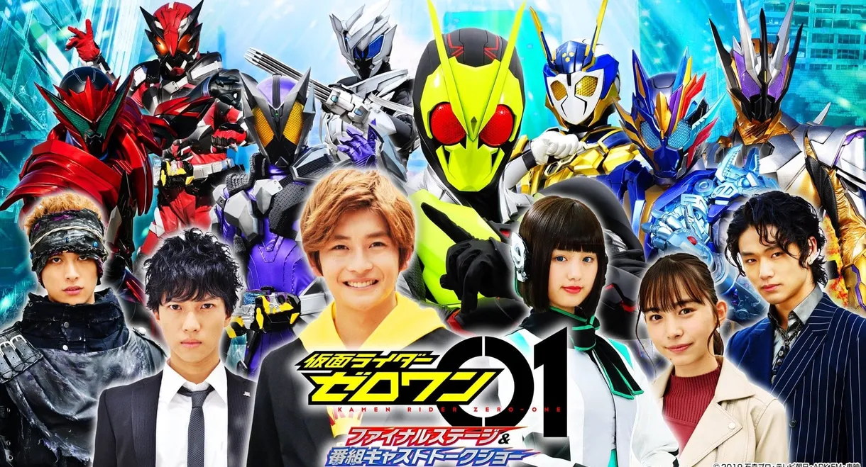 Kamen Rider Zero-One: Final Stage