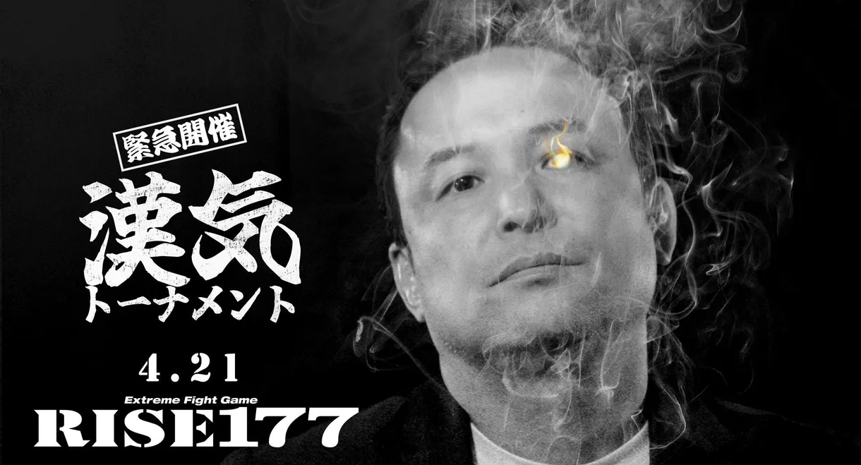 RISE 177
