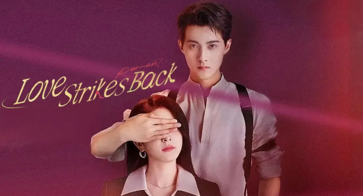 Love Strikes Back