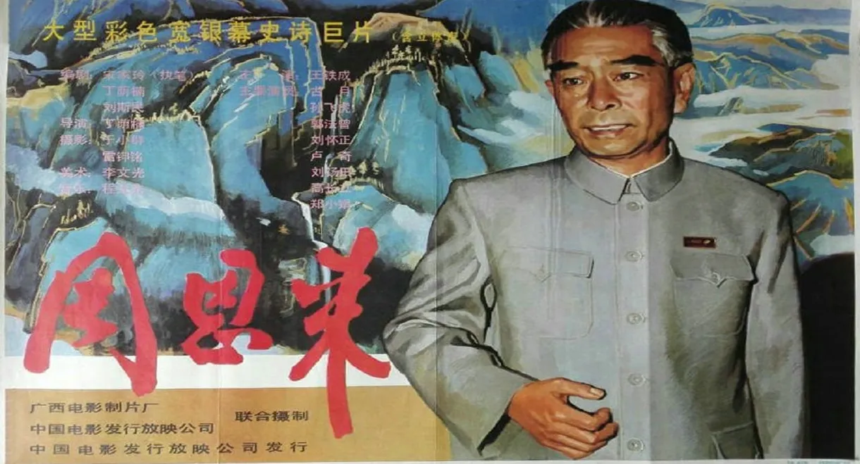 Zhou Enlai