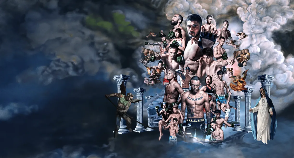 RIZIN 48
