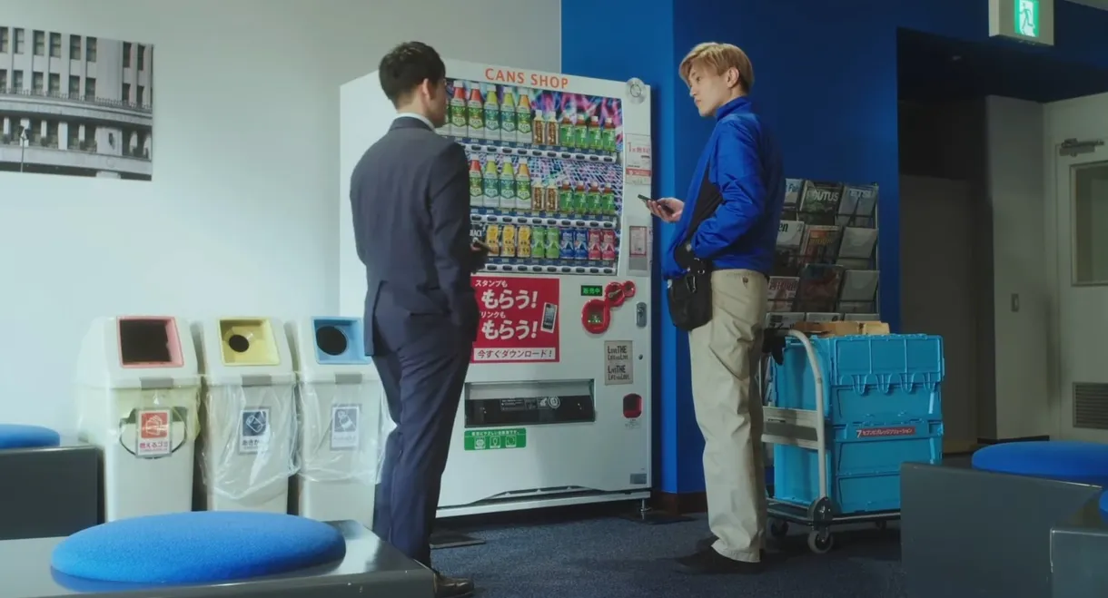 Can I Buy Your Love from a Vending Machine?