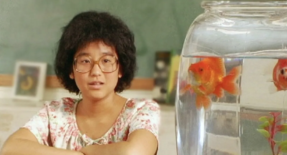 Fishbowl
