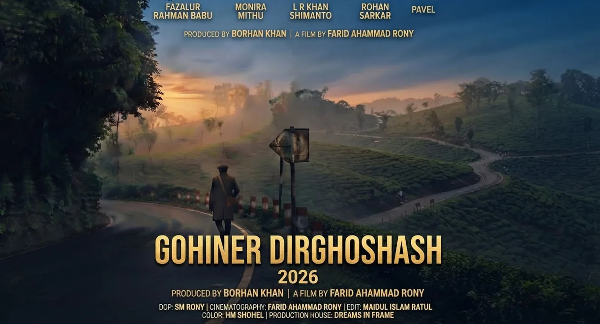 Gohiner Dirghoshash