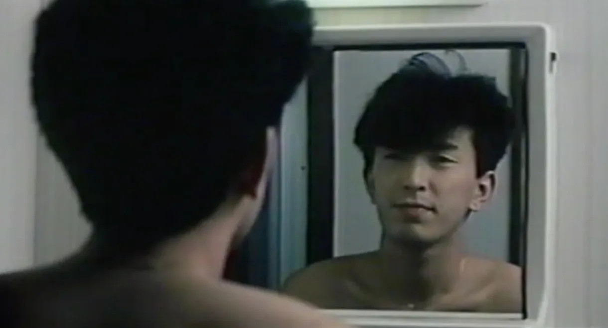 An Exciting Afternoon