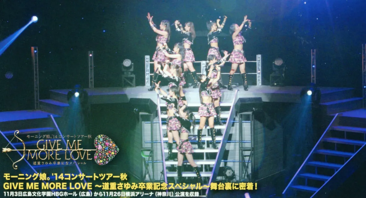 Morning Musume.'15 DVD Magazine Vol.69