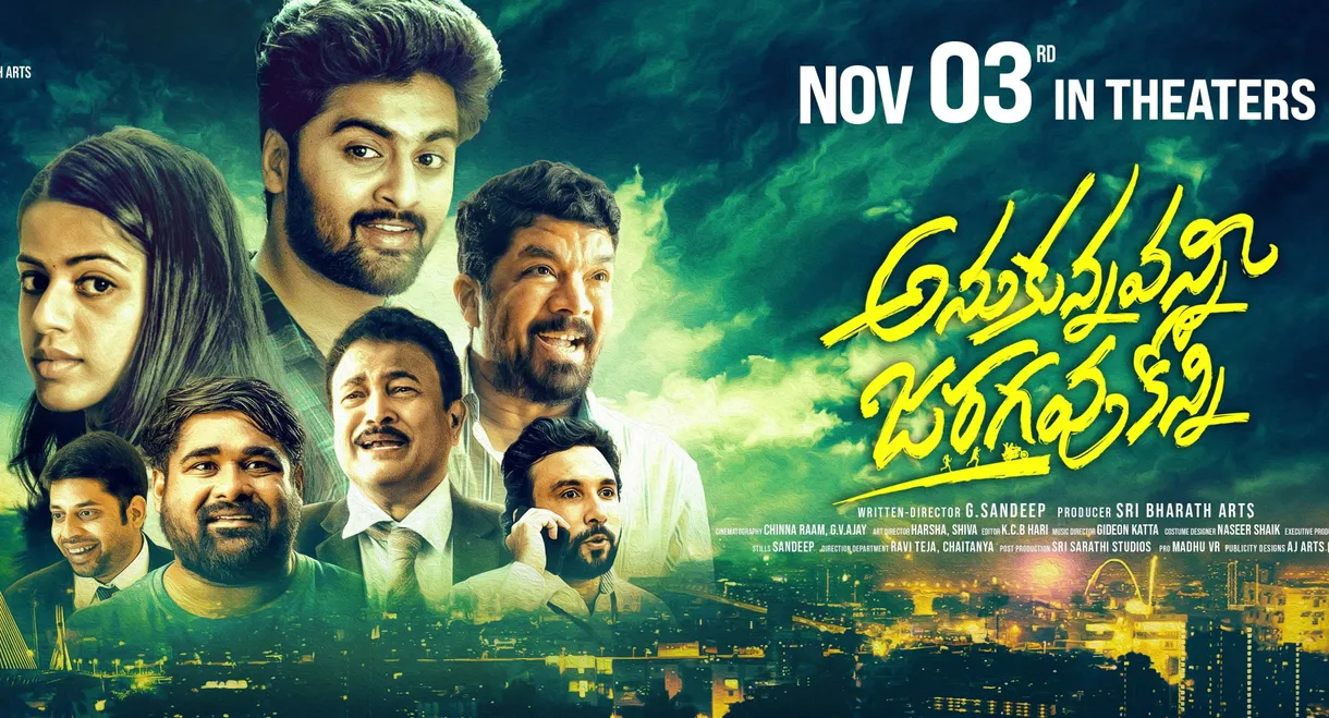 Anukunnavanni Jaragavu Konni