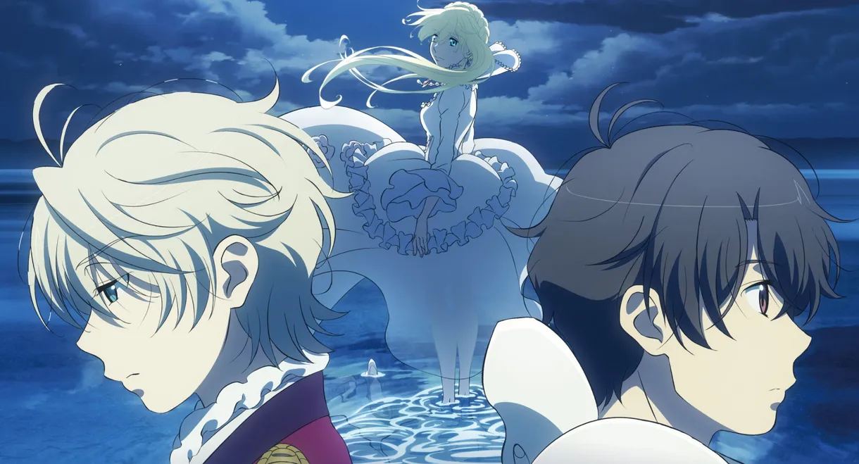 Aldnoah.Zero (Re+)