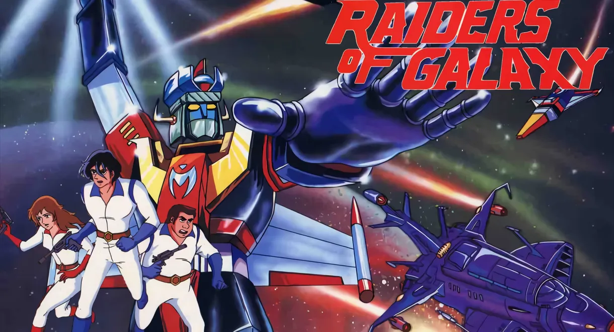 Raiders of Galaxy