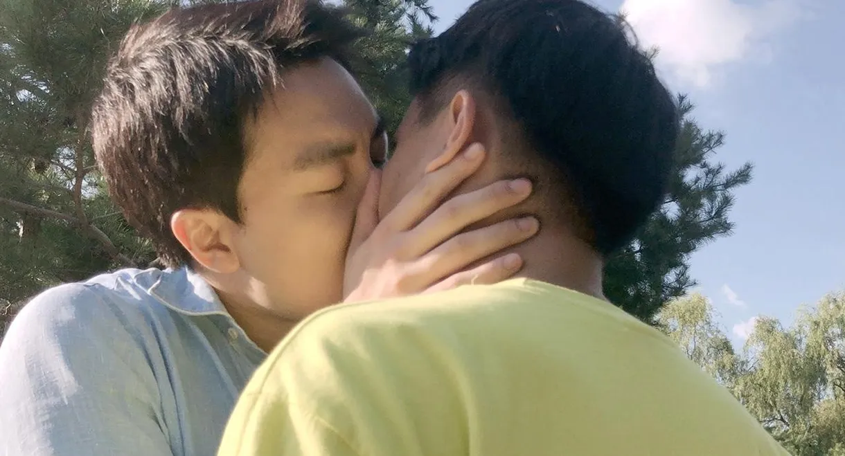 Kiss Kiss