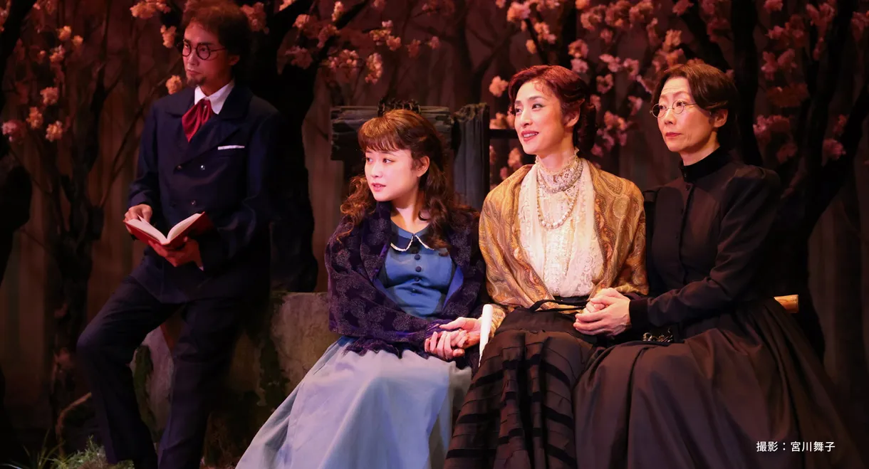 The Cherry Orchard