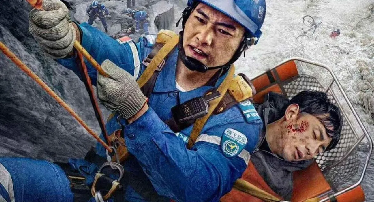 祝你好运
