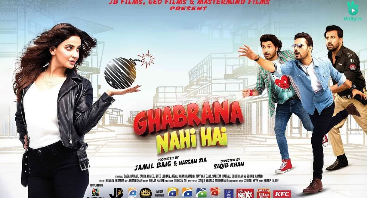 Ghabrana Nahi Hai