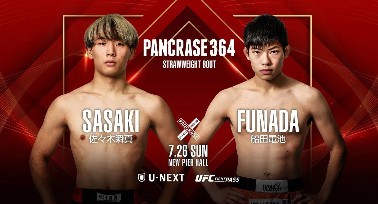 PANCRASE 364