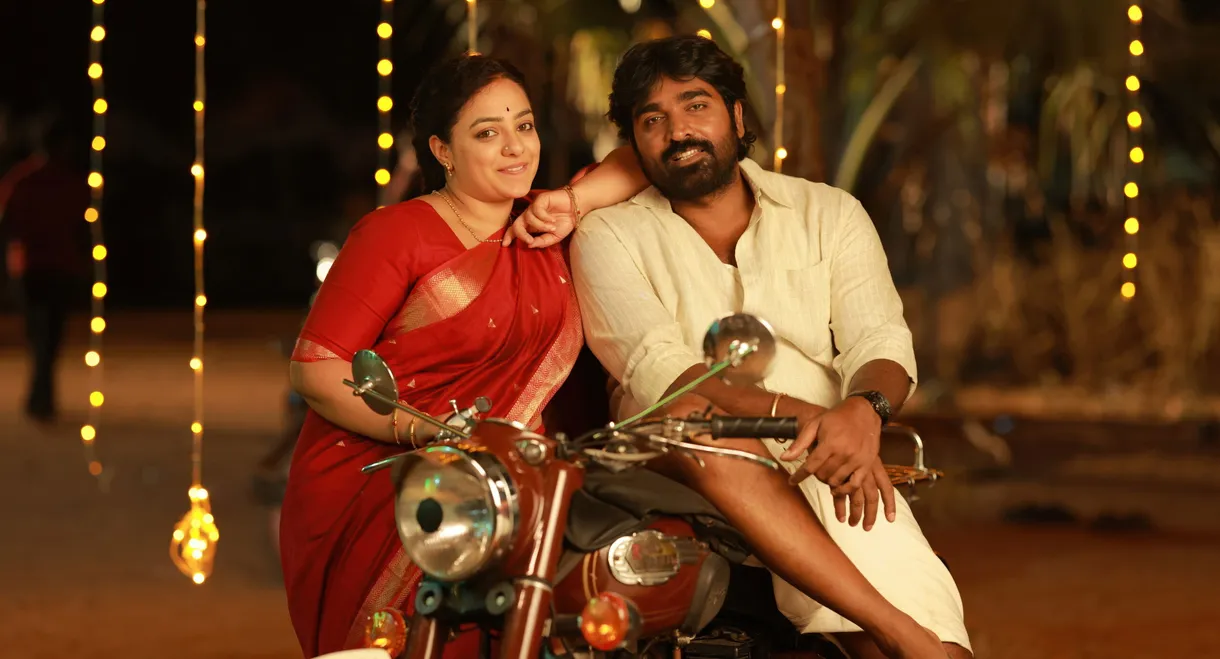 Thalaivan Thalaivii