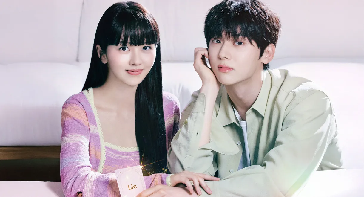 My Lovely Liar