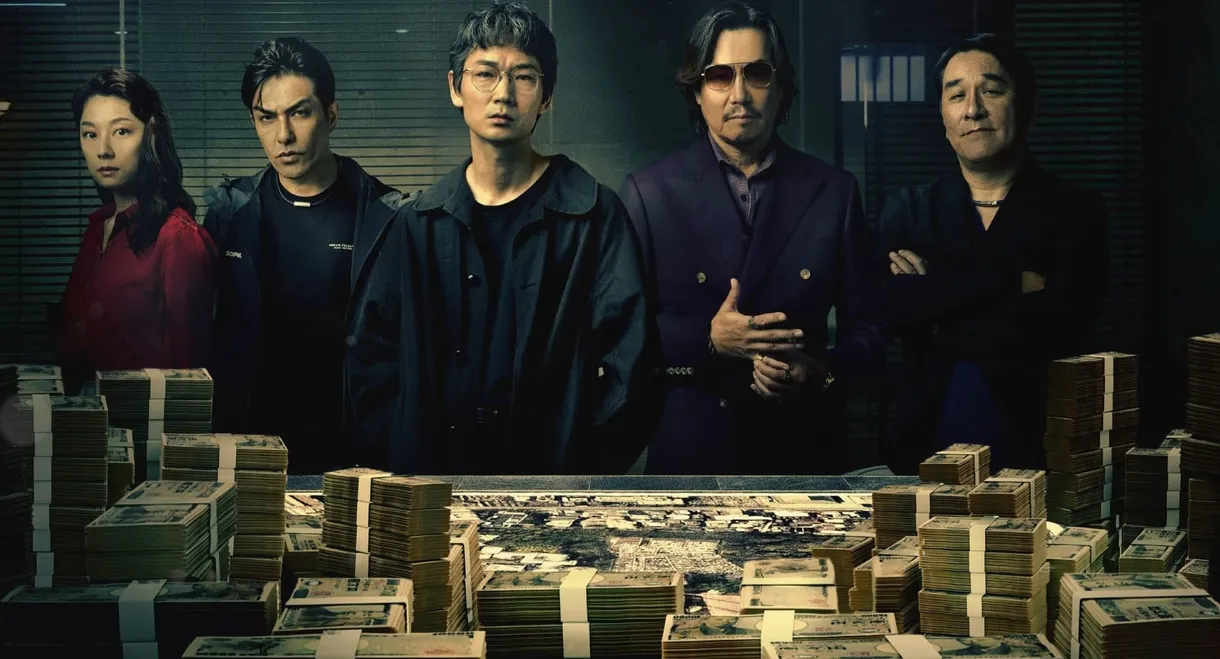 Tokyo Swindlers