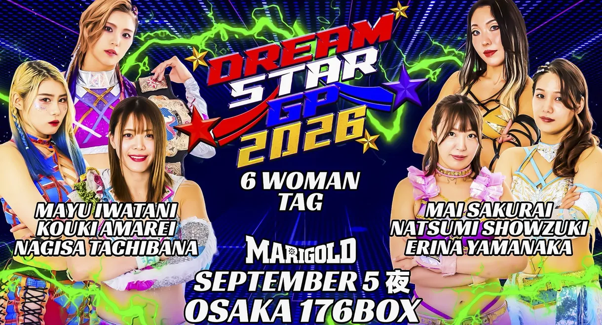 Marigold DREAM✴︎STAR Grand Prix 2026 ~ Day 3 (Evening)