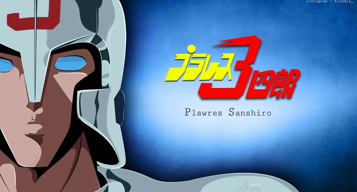 Plawres Sanshiro