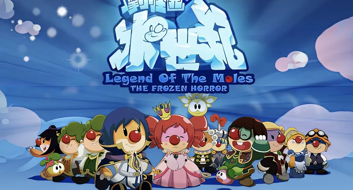 Legend of the Moles: The Frozen Horror