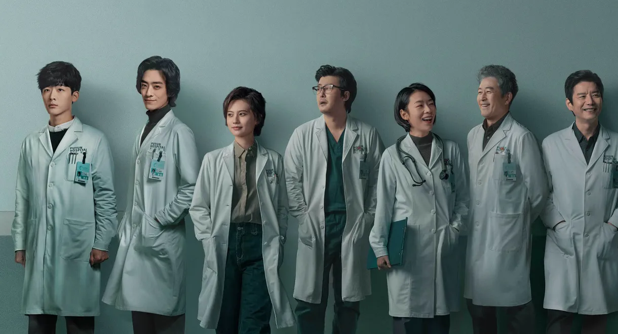 Fantastic Doctors