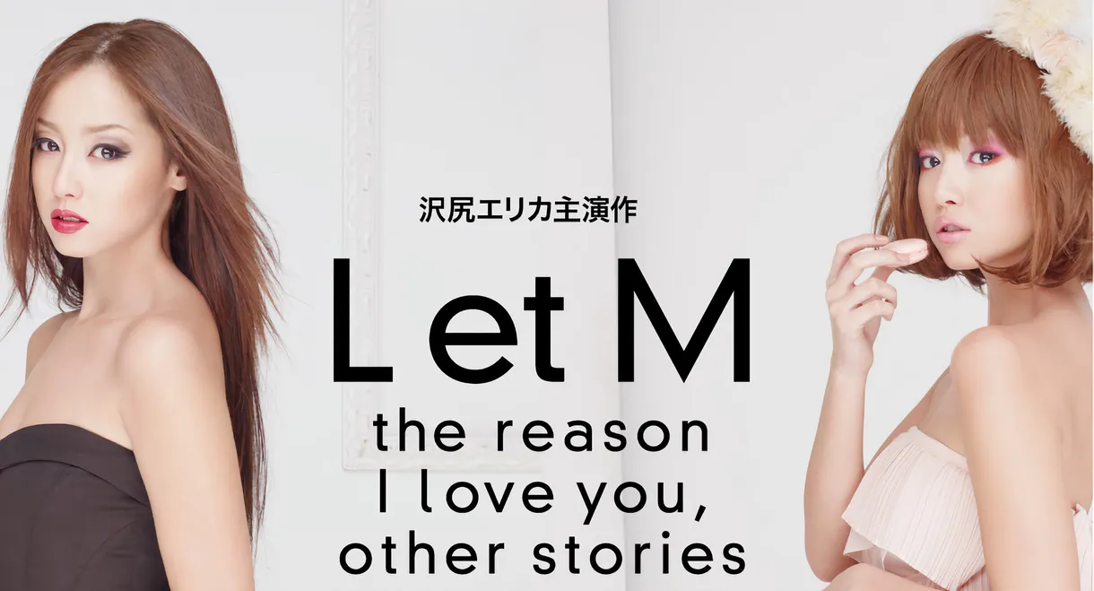 L et M: The Reason I Love You, Other Stories