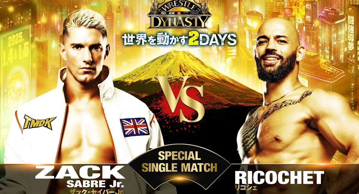 NJPW x AEW x CMLL x ROH x STARDOM: Wrestle Dynasty