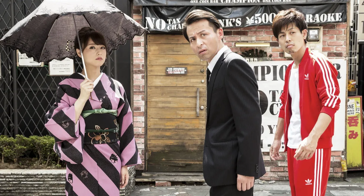 Yakuza's Lady 5