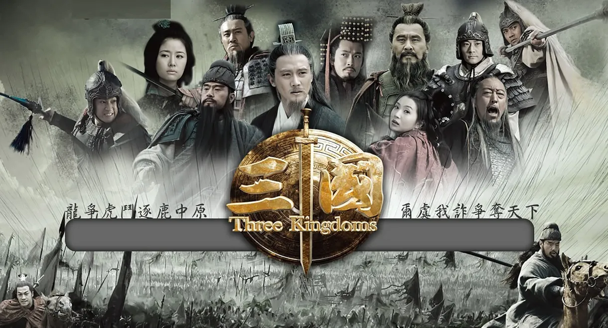 Three Kingdoms