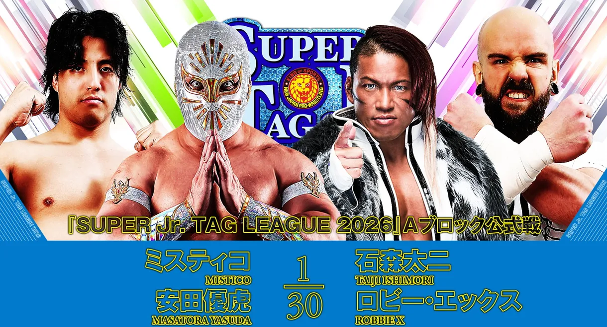 NJPW Super Junior Tag League 2026 - Day 3
