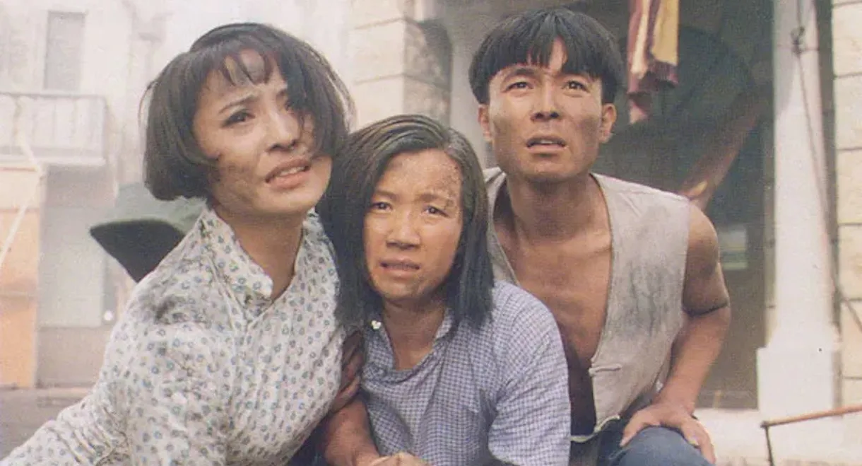 上海一家人