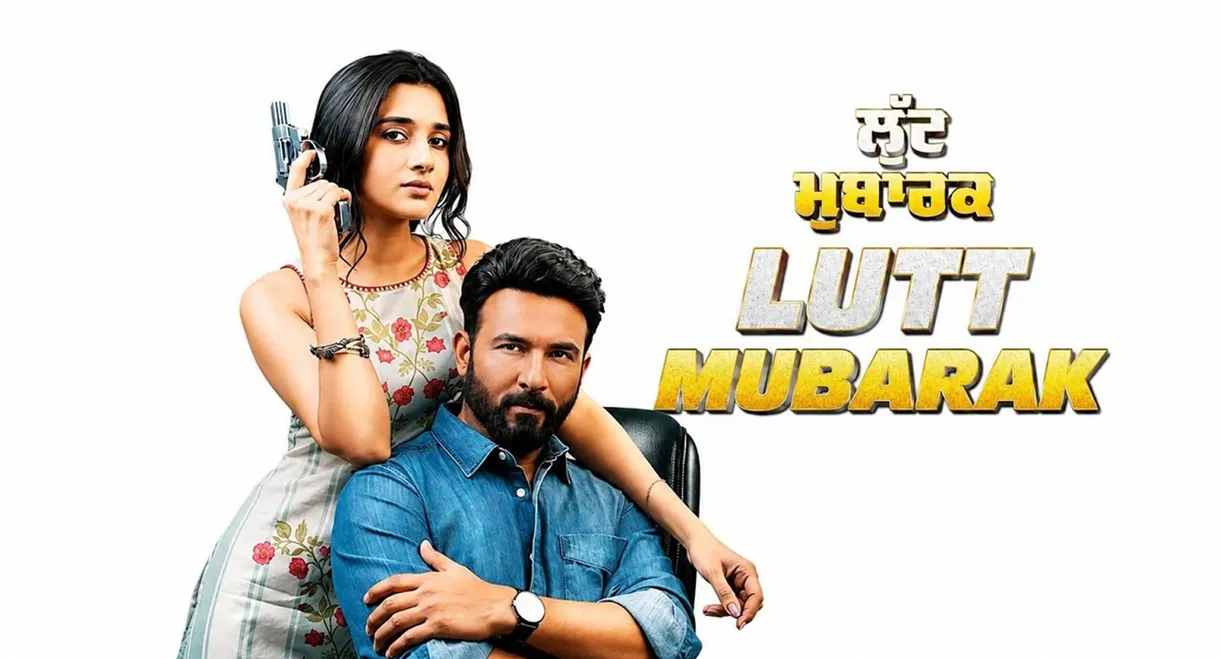 Lutt Mubarak