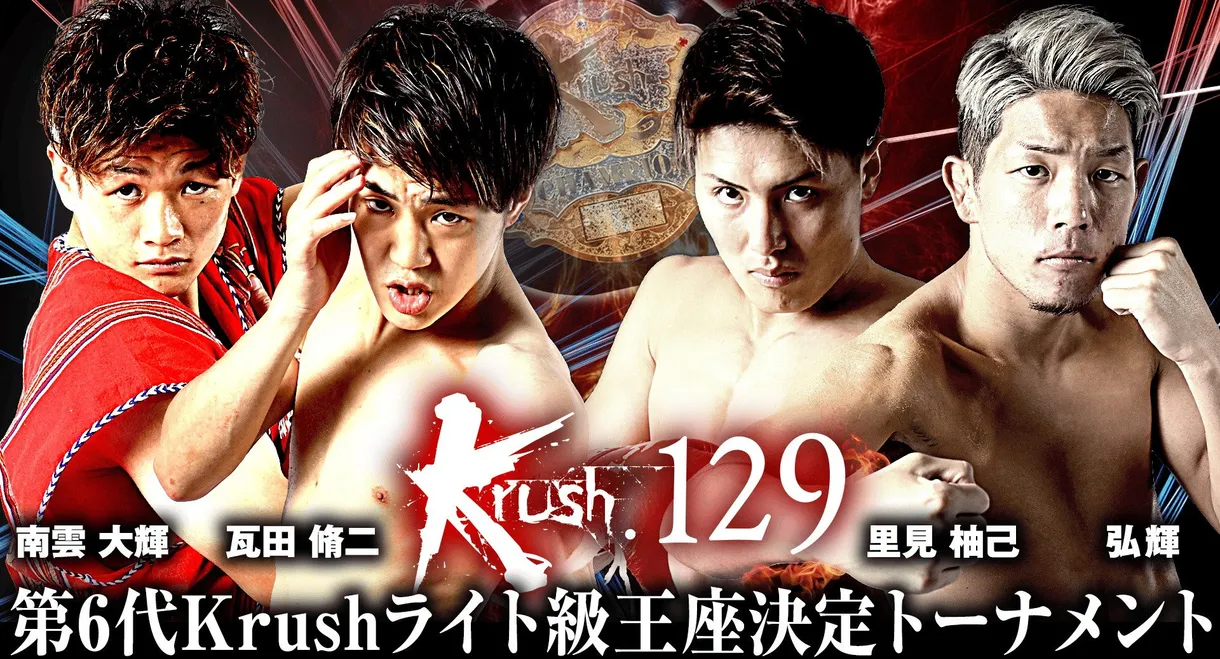 Krush 129