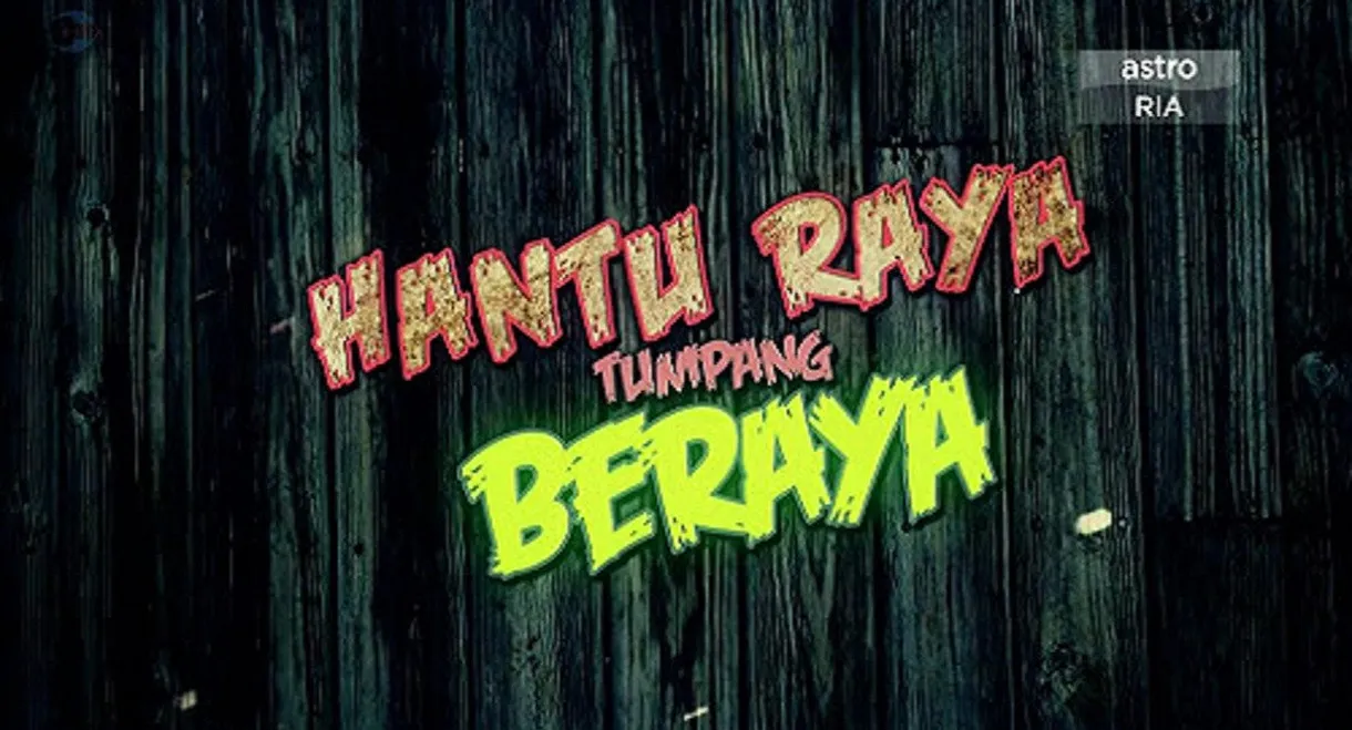 Hantu Raya Tumpang Beraya