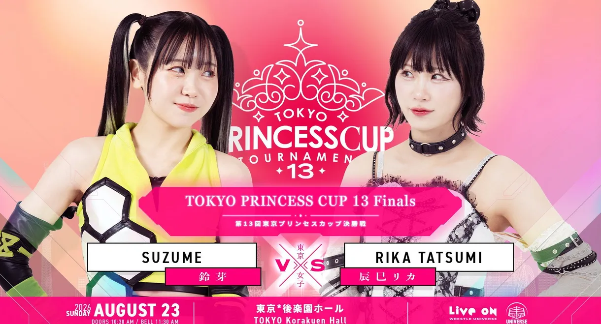 TJPW 13th Tokyo Princess Cup Final