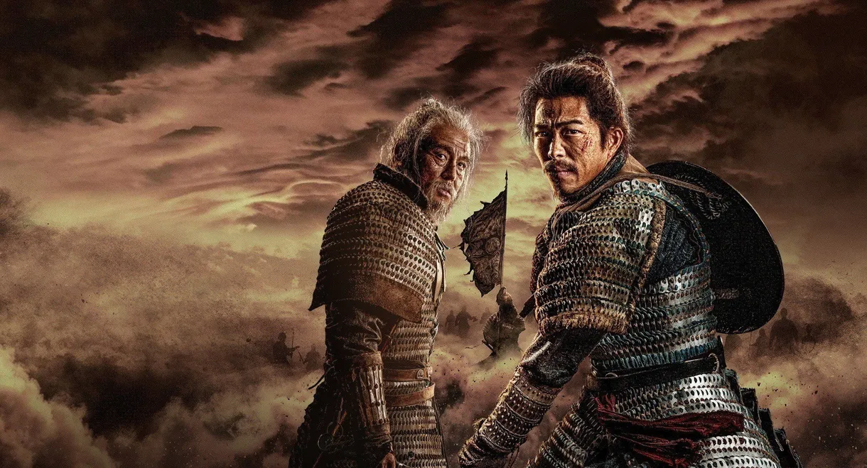 Dunhuang Warriors