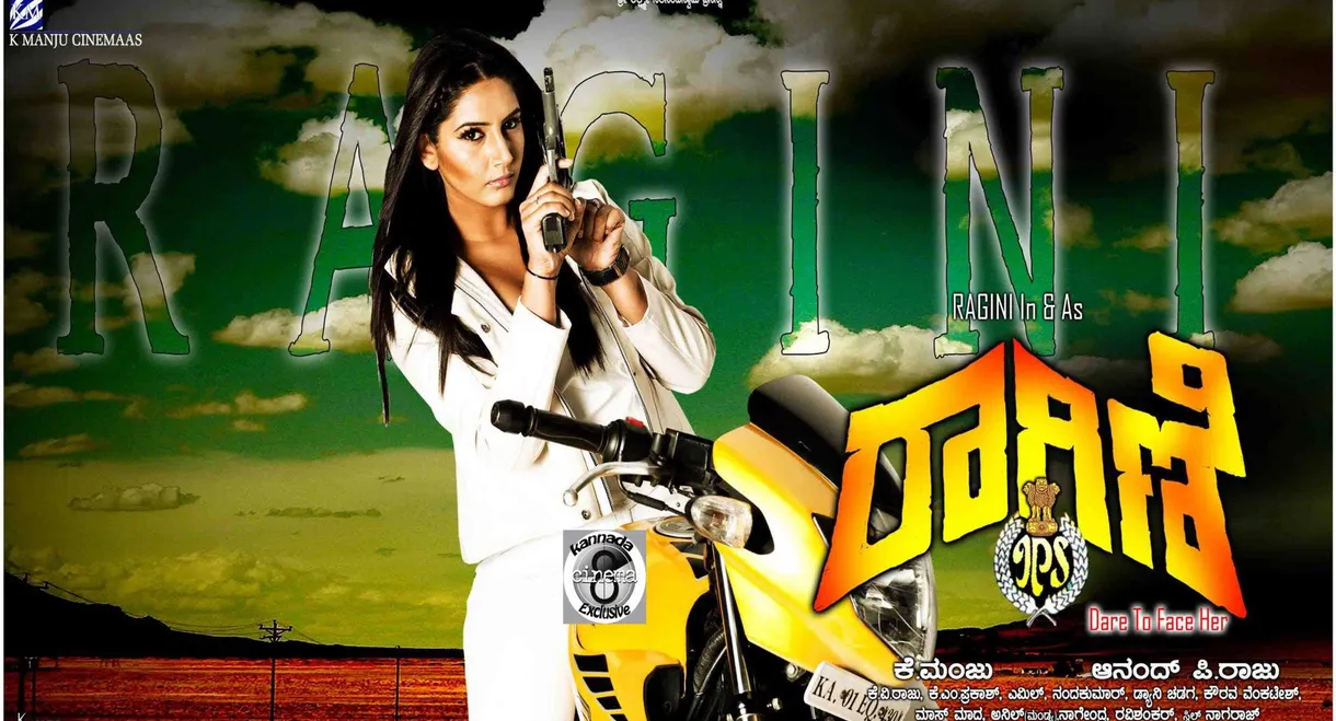 Ragini IPS