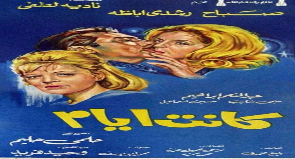 Kant Ayam