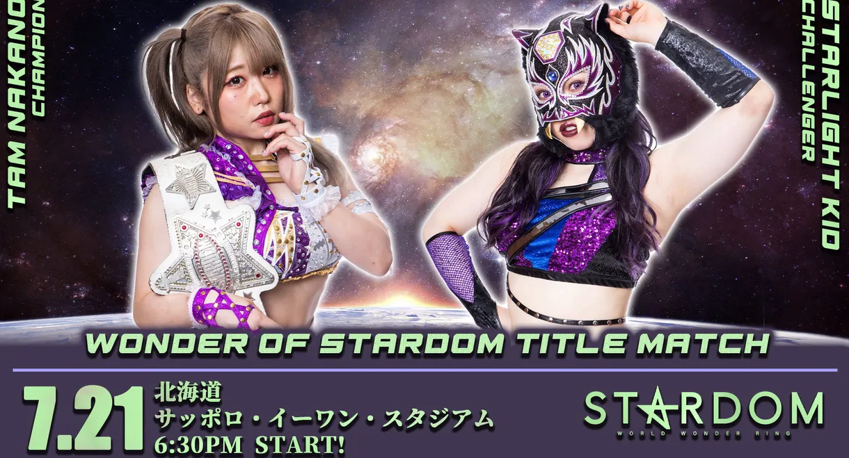 Stardom Cinderella Summer Tour 2021 in Sapporo ~ Day 1