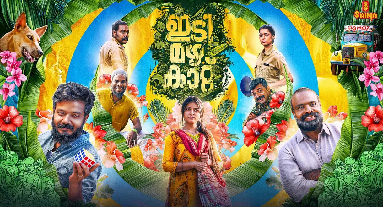 Idi Mazha Kaattu
