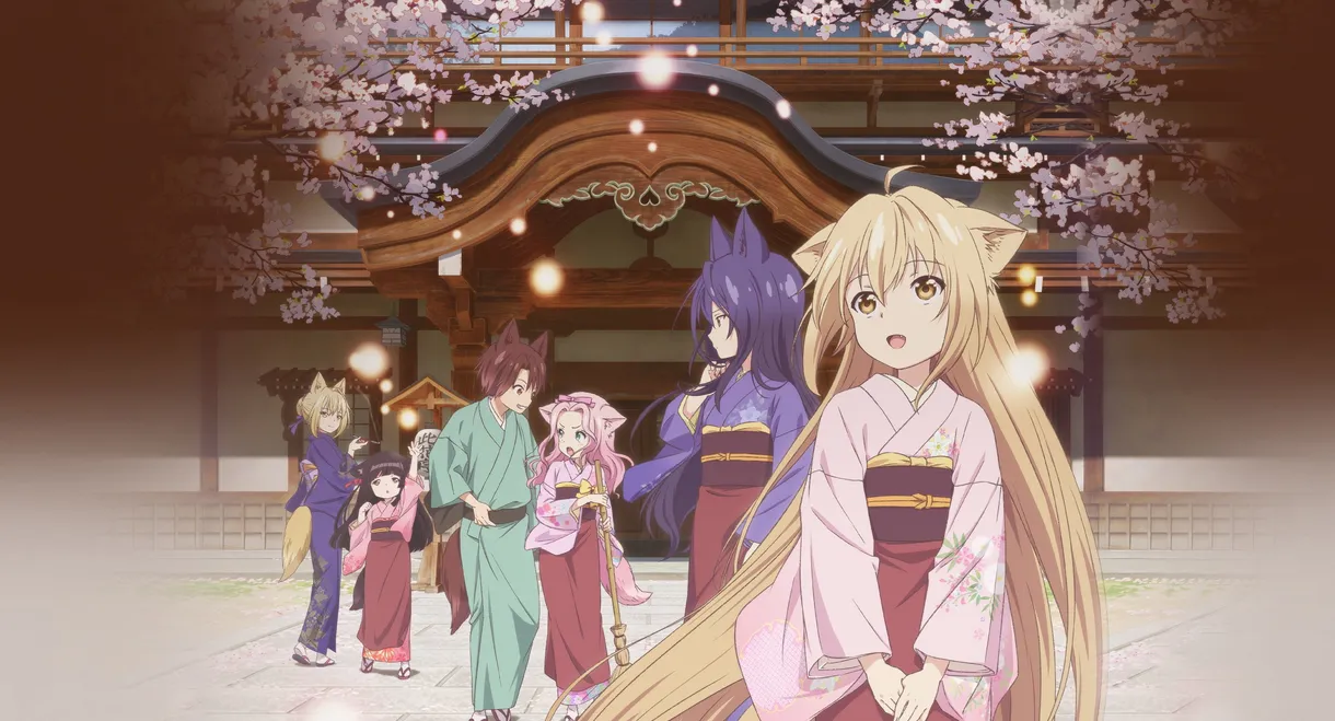 Konohana Kitan