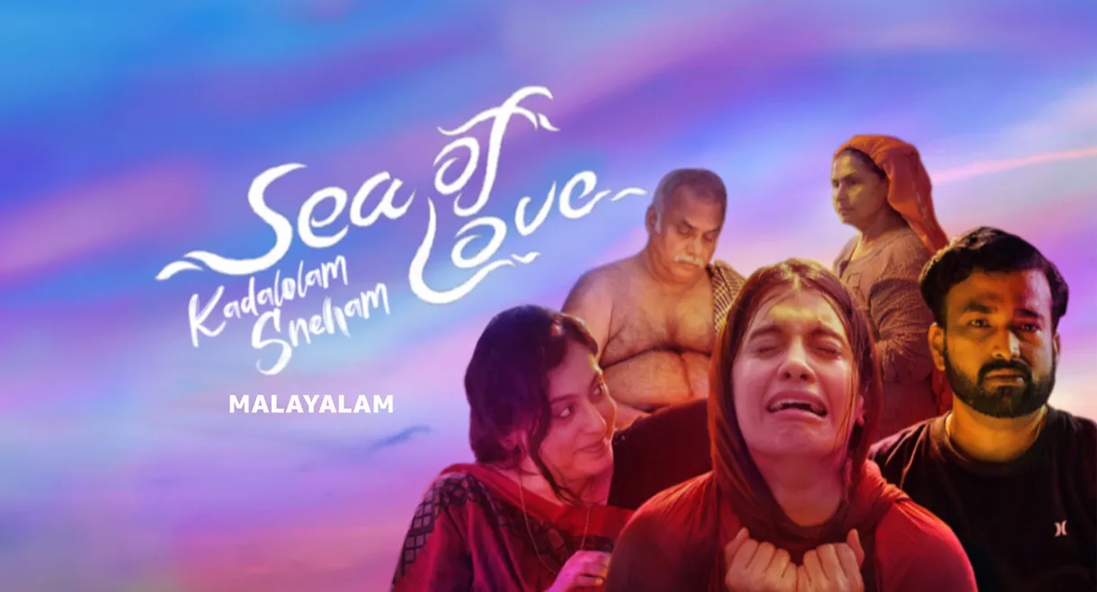Sea of Love