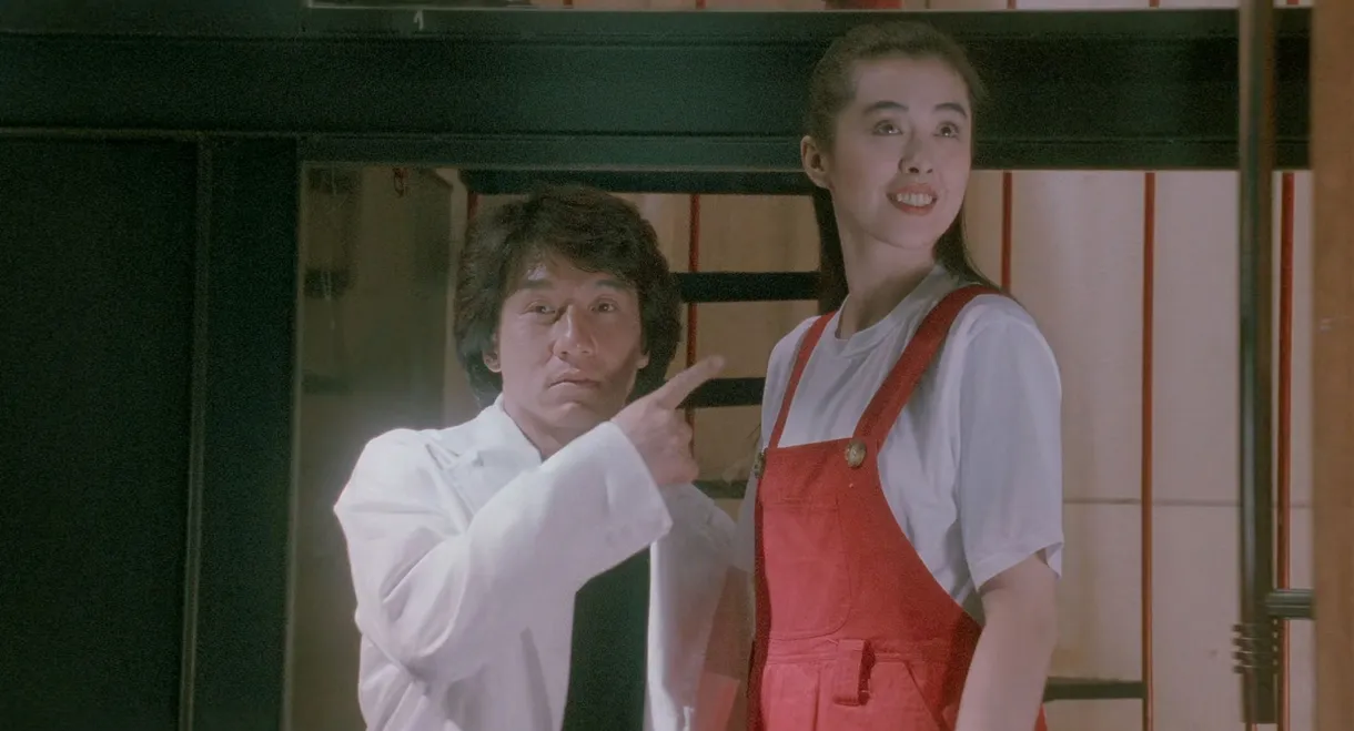 City Hunter